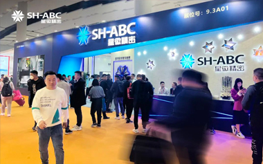 匠“星”制造，引領未來 | 2023廣(guǎng)州家博會，星徽精密引爆全場(chǎng)