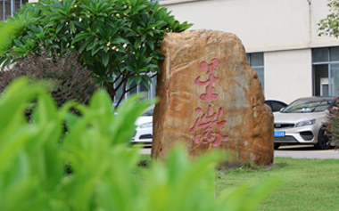 惠州高定家居供應(yīng)鏈(liàn)探秘星徽精密高端五金