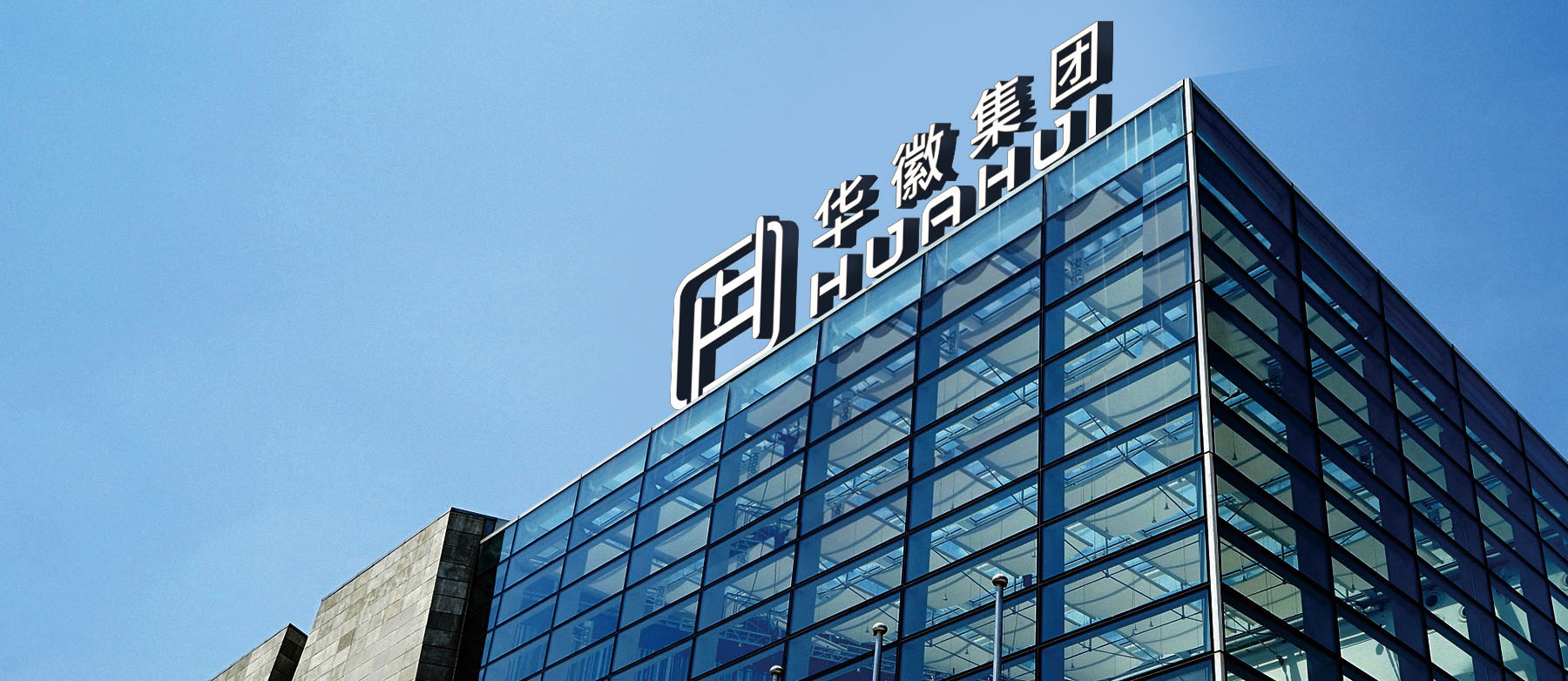 深圳市華徽創新技術有限公司