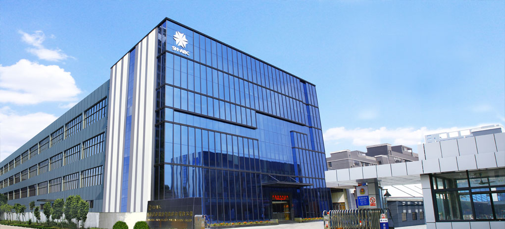 廣(guǎng)東(dōng)星徽精密制造股份有限公司